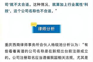 多特总经理：我们不会过度投入，培养年轻人仍是多特战略